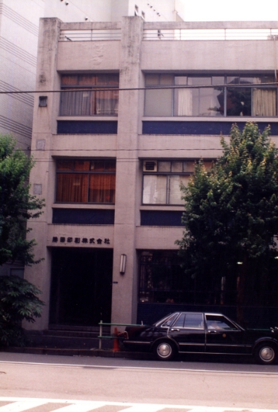建物